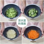 5pcs Multi-Function Vegetable Potato Slicing Shredding Machine Washing Household Grater Draining Basket - Image 4