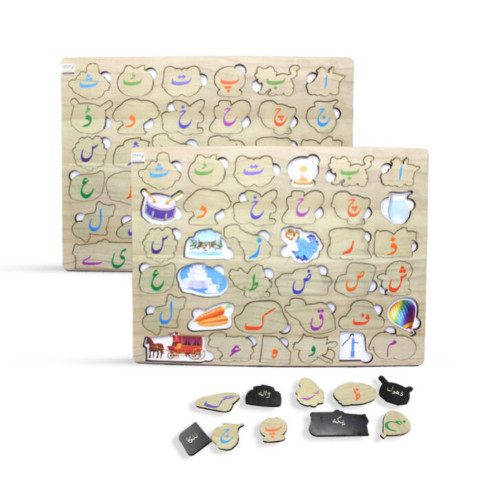 Early Learning Colorful 3 in 1 Haroof e Tahaji Wooden Puzzle Board for Kids - Image 1