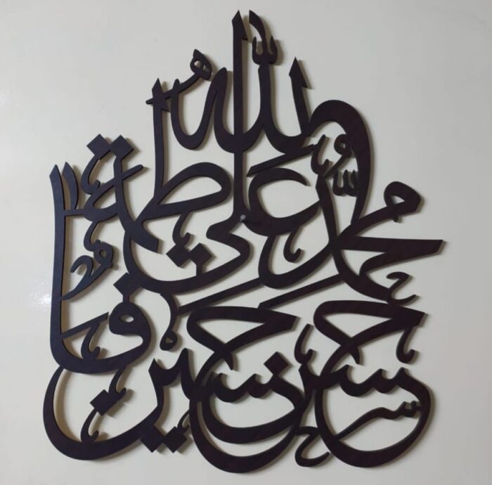 panjatan pak Islamic Calligraphy 3D  Wall Decor - Image 1