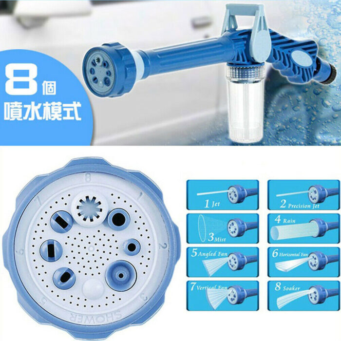 Garden Car Water And Soap Cannon 8 Nozzle Multi Function Spray - Image 6