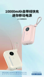 P11 Power Bank in Mini Size with Charging Cable 10000mAh (Random Color) - Image 6