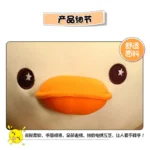 Duck Shape Plush Soft Animal Toy | Pillow for Kids Boys & Girls - 30 CM - Image 3