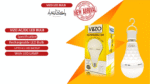 AC/DC Rechargeable LED bulb | Led Light Bulb for Home & Office - Image 2