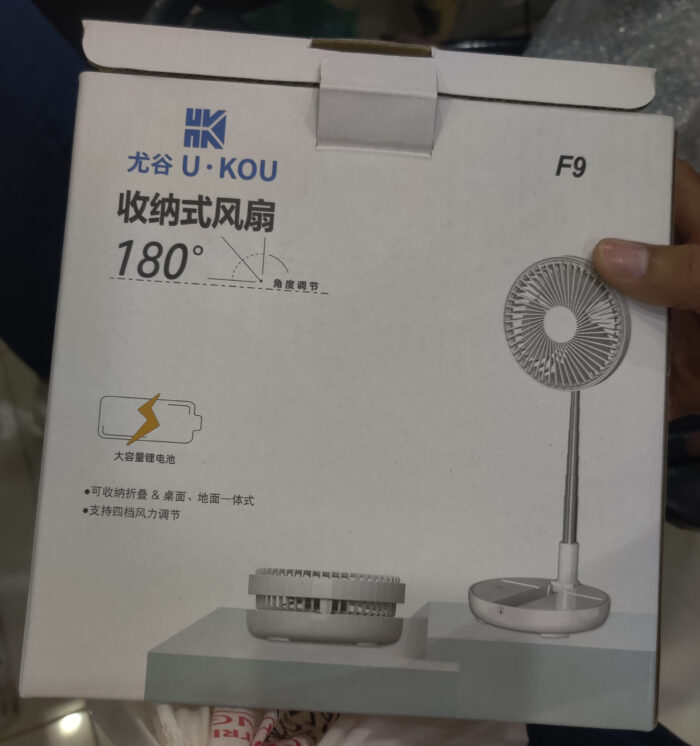 Long Stand Rechargeable Portable Folding Fan | Extendable Floor & Desktop Fan: Silent, Powerful, Portable (Random color) - Image 2