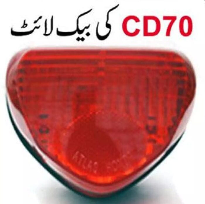 Motorcycle back light for cd70 universal - Image 1