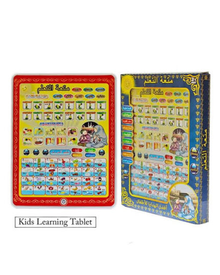 Islamic Tablet For Kids/Arabic tablet for kids/educational Learning Tablets For Kids (random Color)