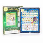 Islamic Tablet For Kids/Arabic tablet for kids/educational Learning Tablets For Kids (random Color) - Image 5