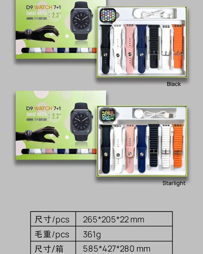 D9 Ultra Smart Watch Series 9 - 2.09" - Sport, Fitness, Bluetooth Call Smartwatch for Men Women (Random color) - Image 3