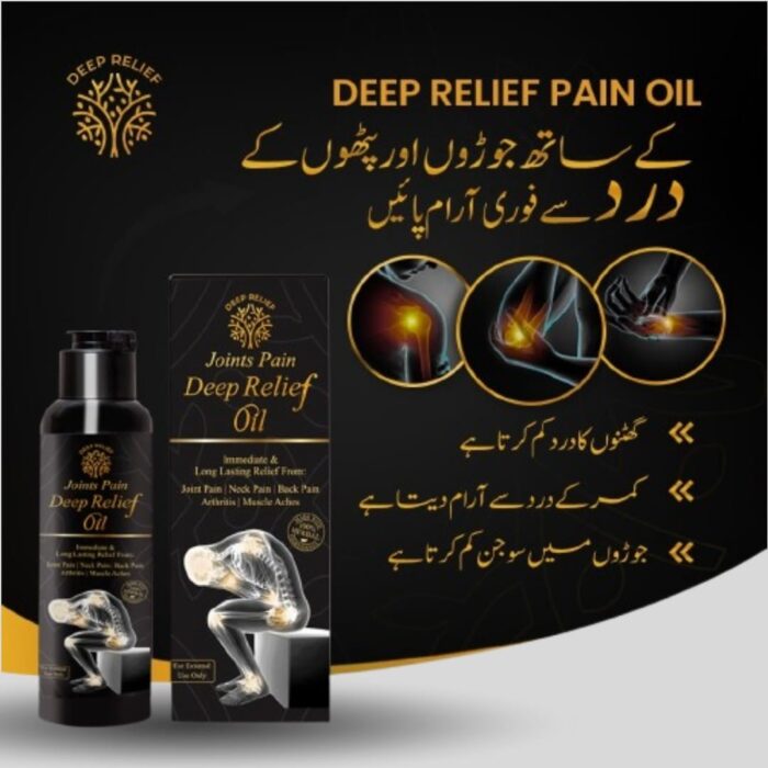 Deep Relief Oil For Pain Relief | Best For Keen, Back & Joints Pain Relief 100ML - Image 4