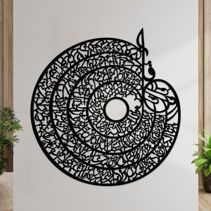 4 Qull  3d Islamic Calligraphy Wall Art - Image 1