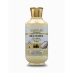 Yardlie Professional Rice Water 2 in 1 Shampoo 500ml - Image 2