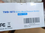 TMB-1873 Electric Blood Pressure Monitor ARM TYPE / Automatic Digital Accurate Upper Arm BP Machine - Image 5