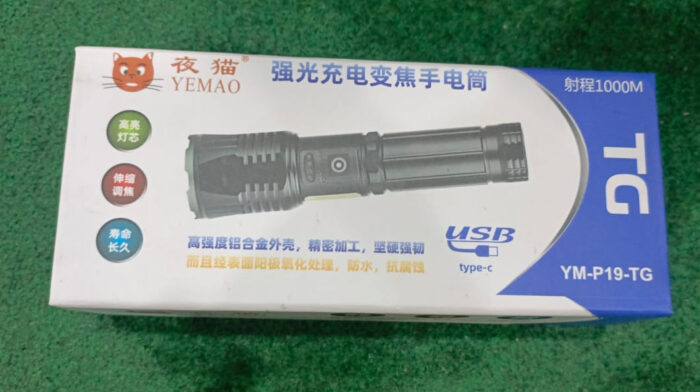 LED Flashlight YM-P19-TG (1 power + 1 large, acc. + TYPE-C) zoom - Image 1