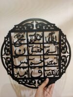 3d wall calligraphy loh-e-qurani  Metrial wood 16 inch - Image 2