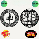 (buy one get 1 free) 3D Wooden calligraphy Loh-e-qurani + Round Aytul kursi+ Fabi