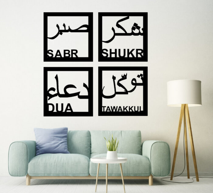 Sabr, Shukr, Dua & Tawakkul Islamic Calligraphy 3D Wooden Wall Decorative Gift Stylish Design Office Living Room I Decorating Items - Image 2