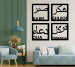 Sabr, Shukr, Dua & Tawakkul Islamic Calligraphy 3D Wooden Wall Decorative Gift Stylish Design Office Living Room I Decorating Items