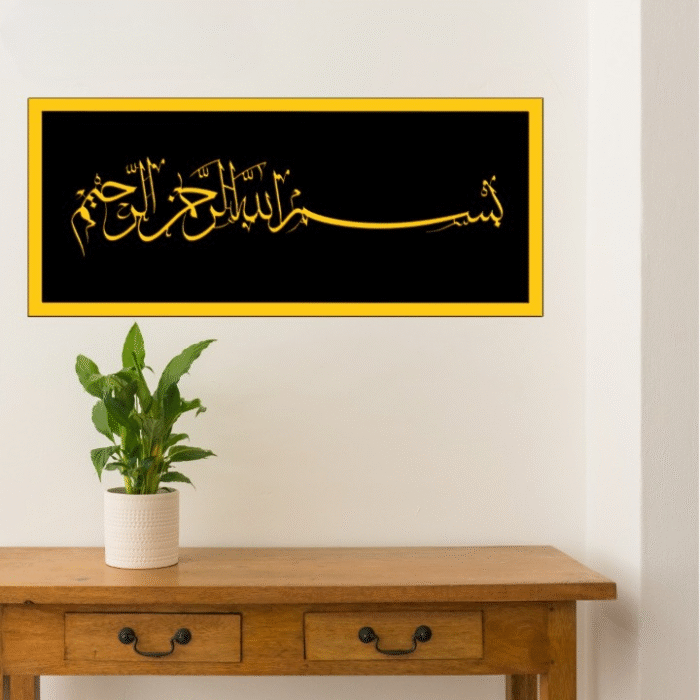 Bismillah Islamic Calligraphy 3D Acrylic Wall Decorative Gift Stylish Design Office Living Room I Decorating Items - Image 3