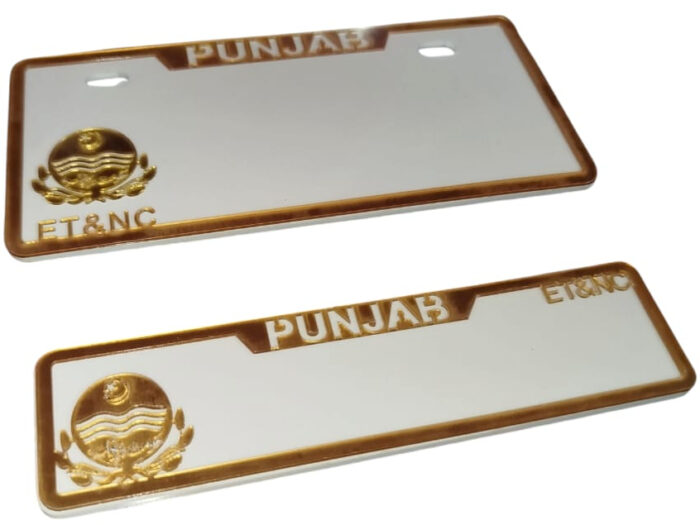 WhatsApp-Image-2025-03-18-at-11.13.24-AM.jpeg 2 Piece Punjab Front and Back Blank Fancy Number Plate | Blank Number Plate for All CD 70 Bikes - Image 1