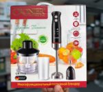 CRONIER Professional 4-in-1 Hand Blender Set | Chopper, Blender, Coffee & Egg Beater, Whisker | Best Quality Hand Blender Set CR-1115 Hand Blender - Image 6