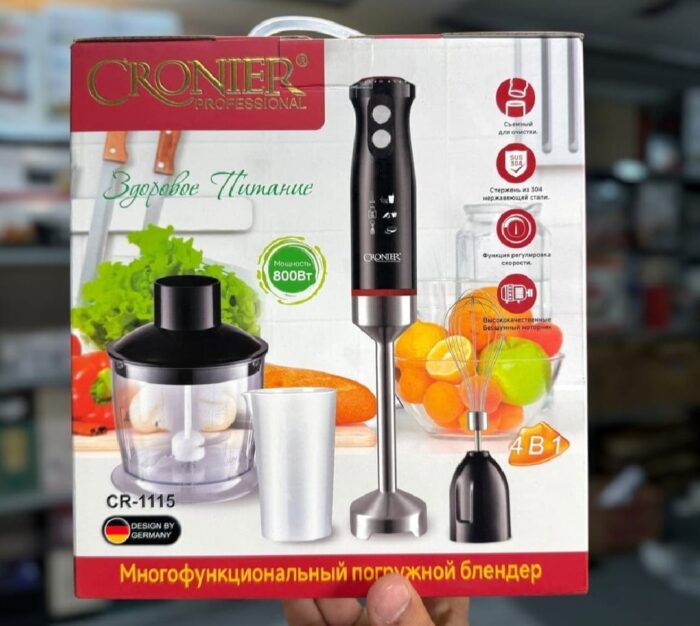 CRONIER Professional 4-in-1 Hand Blender Set | Chopper, Blender, Coffee & Egg Beater, Whisker | Best Quality Hand Blender Set CR-1115 Hand Blender - Image 6