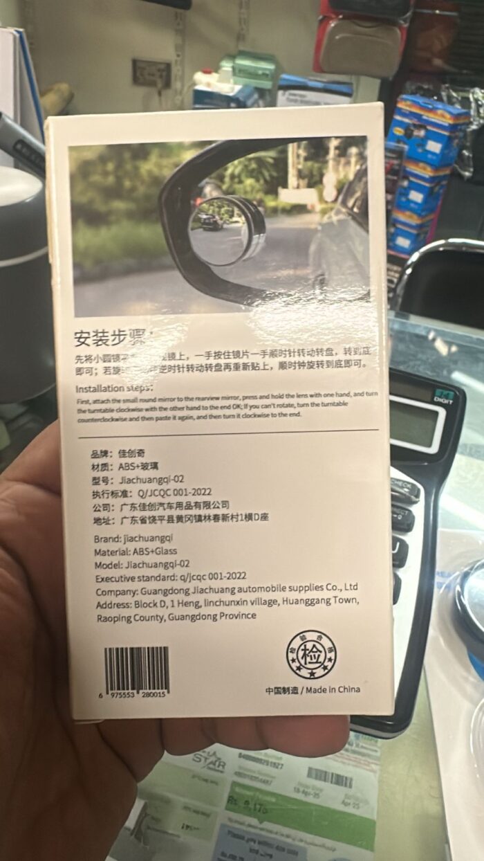 2pcs Round Blind Spot Mirrors – Wide-Angle Lens for Enhanced Rear and Side View Visibility – Convex Mirror for Cars, SUVs, and Trucks – Universal Fit Safety Accessory - Glass Material - Image 5