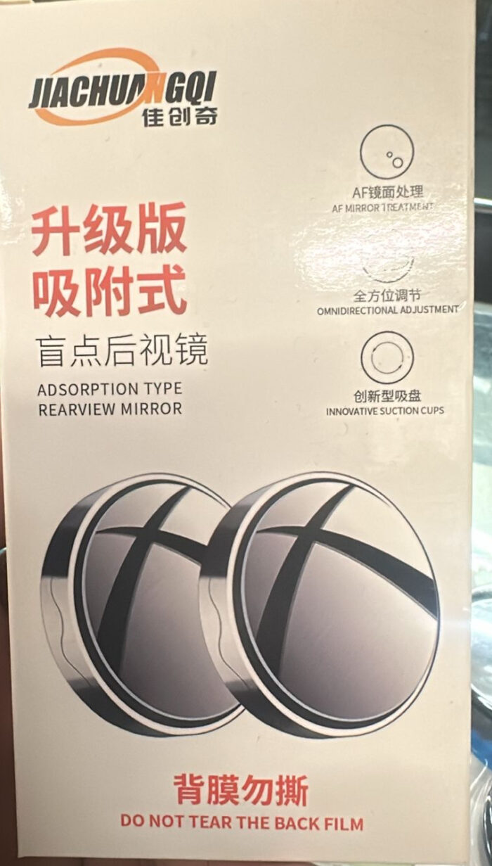 2pcs Round Blind Spot Mirrors – Wide-Angle Lens for Enhanced Rear and Side View Visibility – Convex Mirror for Cars, SUVs, and Trucks – Universal Fit Safety Accessory - Glass Material - Image 2