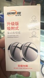 2pcs Round Blind Spot Mirrors – Wide-Angle Lens for Enhanced Rear and Side View Visibility – Convex Mirror for Cars, SUVs, and Trucks – Universal Fit Safety Accessory - Glass Material - Image 7