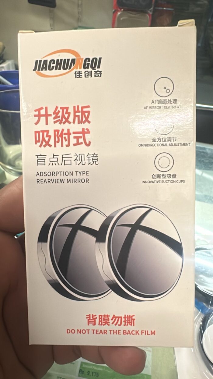 2pcs Round Blind Spot Mirrors – Wide-Angle Lens for Enhanced Rear and Side View Visibility – Convex Mirror for Cars, SUVs, and Trucks – Universal Fit Safety Accessory - Glass Material - Image 7