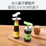 Stainless Steel MULTI-FUNCTION BOTTLE CAP OPENER - Image 5
