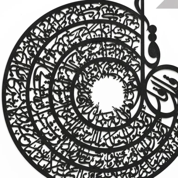 4 Qull  3d Islamic Calligraphy Wall Art - Image 2